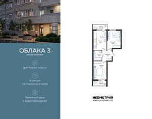 2-к квартира, вторичка, 49м2, 1/24 этаж