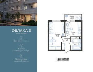 1-к квартира, вторичка, 34м2, 22/24 этаж