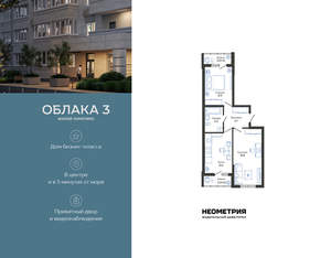 2-к квартира, вторичка, 59м2, 2/24 этаж