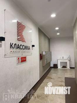 1-к квартира, вторичка, 41м2, 13/20 этаж