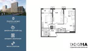 2-к квартира, строящийся дом, 66м2, 2/9 этаж