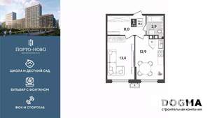 1-к квартира, вторичка, 38м2, 6/18 этаж