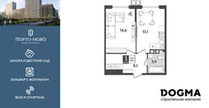 1-к квартира, строящийся дом, 40м2, 8/9 этаж