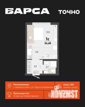 Студия квартира, строящийся дом, 25м2, 15/24 этаж