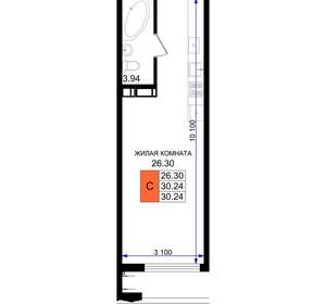 Студия квартира, вторичка, 30м2, 4/8 этаж