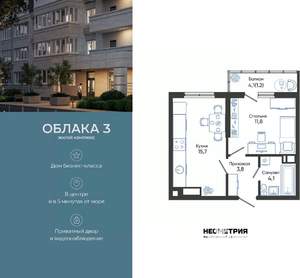 1-к квартира, вторичка, 37м2, 20/24 этаж
