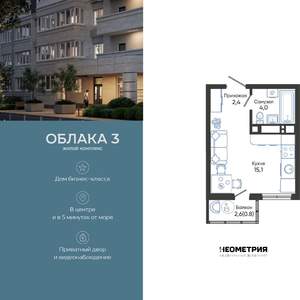 Студия квартира, вторичка, 22м2, 23/24 этаж