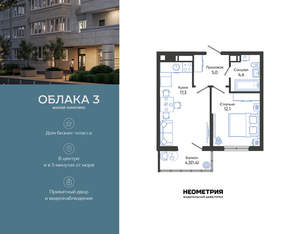 1-к квартира, вторичка, 40м2, 18/24 этаж