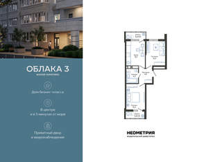 2-к квартира, вторичка, 48м2, 8/24 этаж