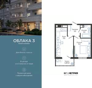 1-к квартира, вторичка, 40м2, 24/24 этаж