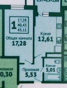 1-к квартира, вторичка, 43м2, 13/16 этаж