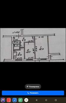 2-к квартира, вторичка, 46м2, 2/9 этаж