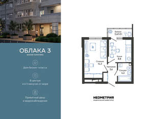 1-к квартира, вторичка, 32м2, 1/24 этаж