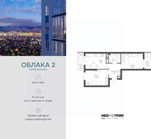 2-к квартира, вторичка, 51м2, 14/24 этаж