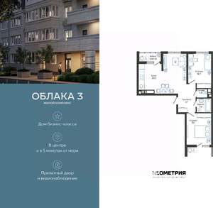2-к квартира, вторичка, 68м2, 12/24 этаж