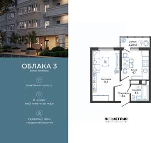 1-к квартира, вторичка, 33м2, 6/24 этаж