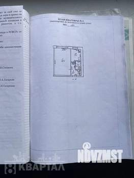 1-к квартира, вторичка, 29м2, 1/9 этаж