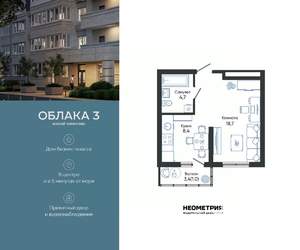 Студия квартира, вторичка, 33м2, 1/23 этаж