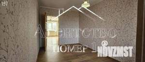 3-к квартира, вторичка, 62м2, 5/9 этаж