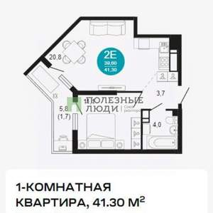 1-к квартира, вторичка, 41м2, 8/25 этаж