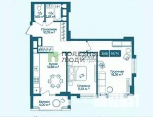 2-к квартира, вторичка, 59м2, 5/16 этаж