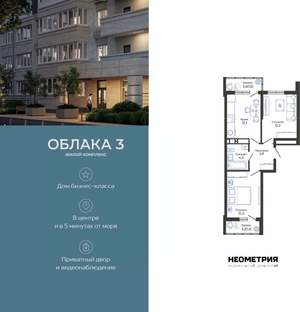 2-к квартира, вторичка, 48м2, 17/24 этаж