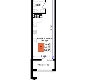 Студия квартира, вторичка, 27м2, 8/8 этаж