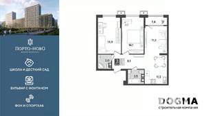 2-к квартира, строящийся дом, 68м2, 6/18 этаж