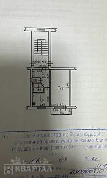 Студия квартира, вторичка, 33м2, 5/5 этаж