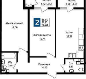 2-к квартира, вторичка, 75м2, 4/9 этаж