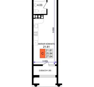 Студия квартира, вторичка, 28м2, 8/8 этаж