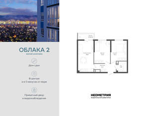 2-к квартира, вторичка, 54м2, 23/24 этаж