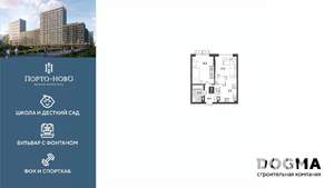 1-к квартира, строящийся дом, 43м2, 9/9 этаж