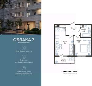 1-к квартира, вторичка, 43м2, 23/24 этаж