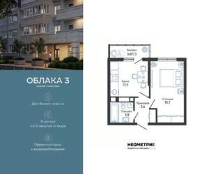 1-к квартира, вторичка, 35м2, 11/23 этаж