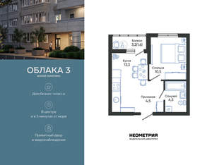 1-к квартира, вторичка, 34м2, 1/24 этаж