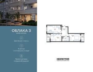 2-к квартира, вторичка, 60м2, 24/24 этаж