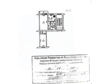 2-к квартира, вторичка, 42м2, 3/5 этаж