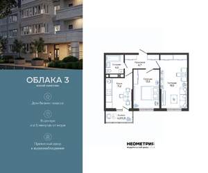 2-к квартира, вторичка, 56м2, 16/23 этаж
