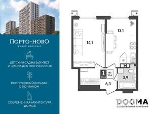 1-к квартира, строящийся дом, 37м2, 6/18 этаж
