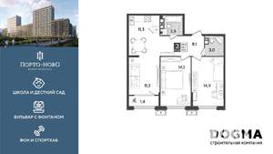 2-к квартира, вторичка, 68м2, 9/18 этаж