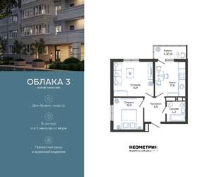 2-к квартира, вторичка, 48м2, 8/24 этаж
