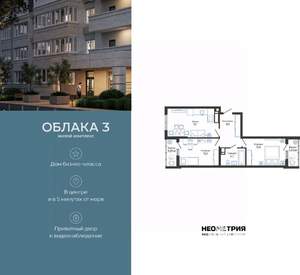 2-к квартира, вторичка, 60м2, 24/24 этаж