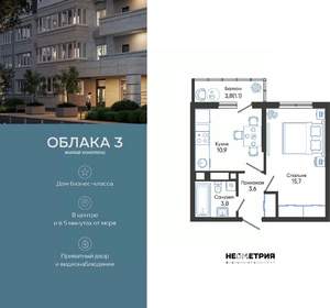 1-к квартира, вторичка, 35м2, 19/24 этаж