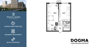 1-к квартира, вторичка, 37м2, 11/18 этаж