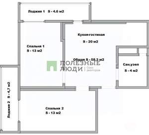 2-к квартира, вторичка, 58м2, 12/20 этаж