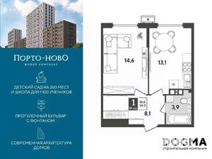 1-к квартира, строящийся дом, 40м2, 8/18 этаж