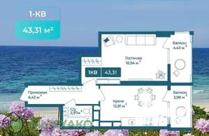 1-к квартира, вторичка, 43м2, 10/17 этаж