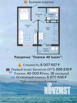 1-к квартира, вторичка, 41м2, 7/24 этаж