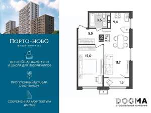 1-к квартира, строящийся дом, 47м2, 10/18 этаж